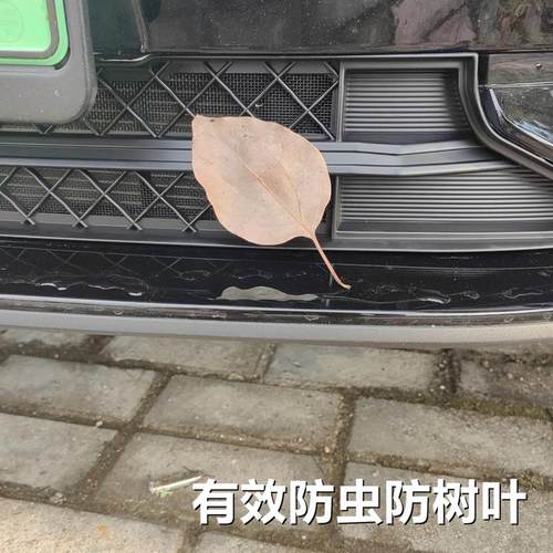 适用于长安深蓝SL03一体式防虫网S7/S07/L07/S05原车前杠改装专用