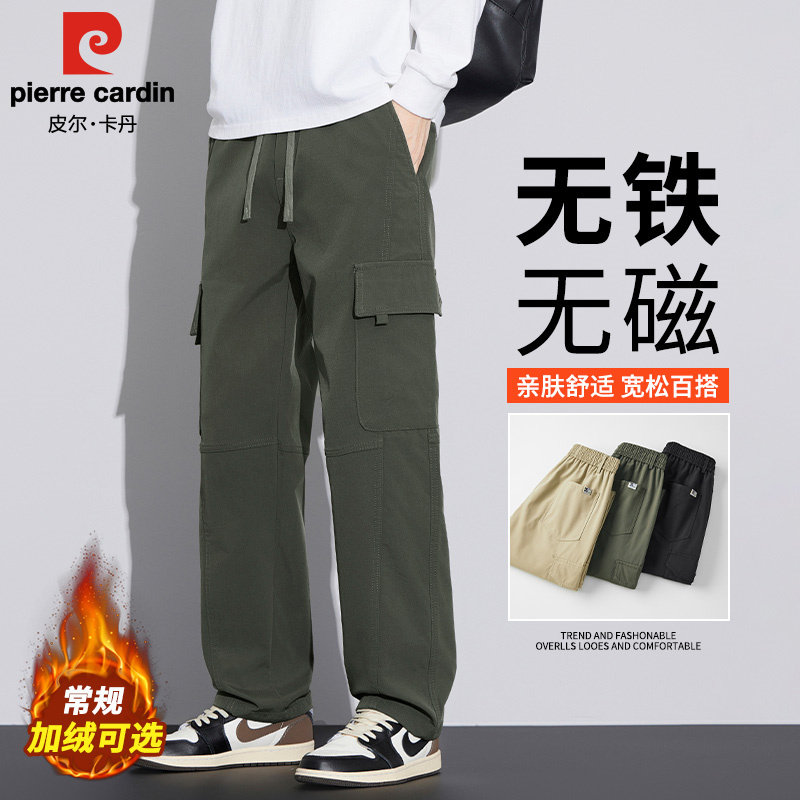 皮尔卡丹美式潮牌工装裤男宽松直筒2025冬季新款运动加绒休闲长裤