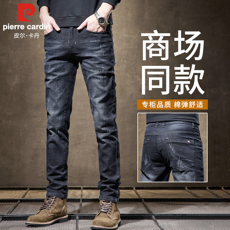 皮尔卡丹高端牛仔裤男士2026春季新款弹力修身直筒商务休闲长裤子