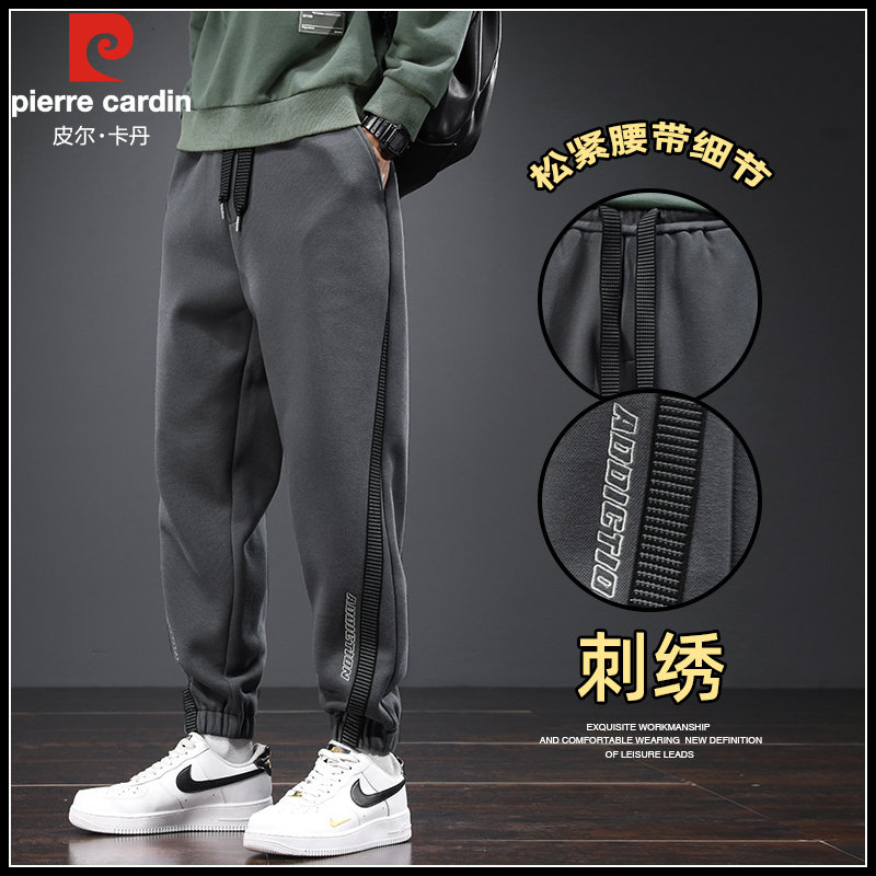 皮尔卡丹男生秋冬季新款潮牌抽绳运动裤子宽松黑色男士加绒休闲裤,男装,休闲裤,淘宝优惠券,粉丝福利购,淘宝优惠卷