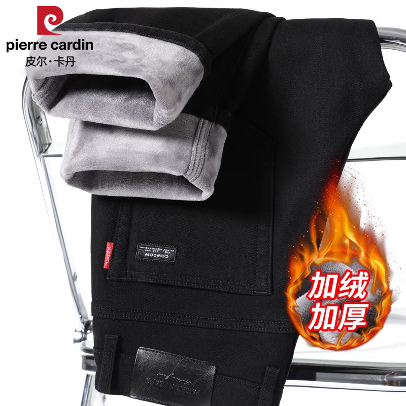 皮尔卡丹黑色加绒加厚牛仔裤男2025冬季新款直筒修身保暖长裤男款