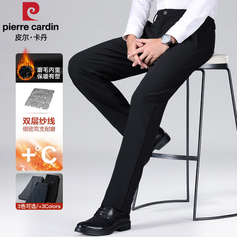 皮尔卡丹加绒加厚休闲裤男士2025冬季新款商务西装裤弹力直筒裤子