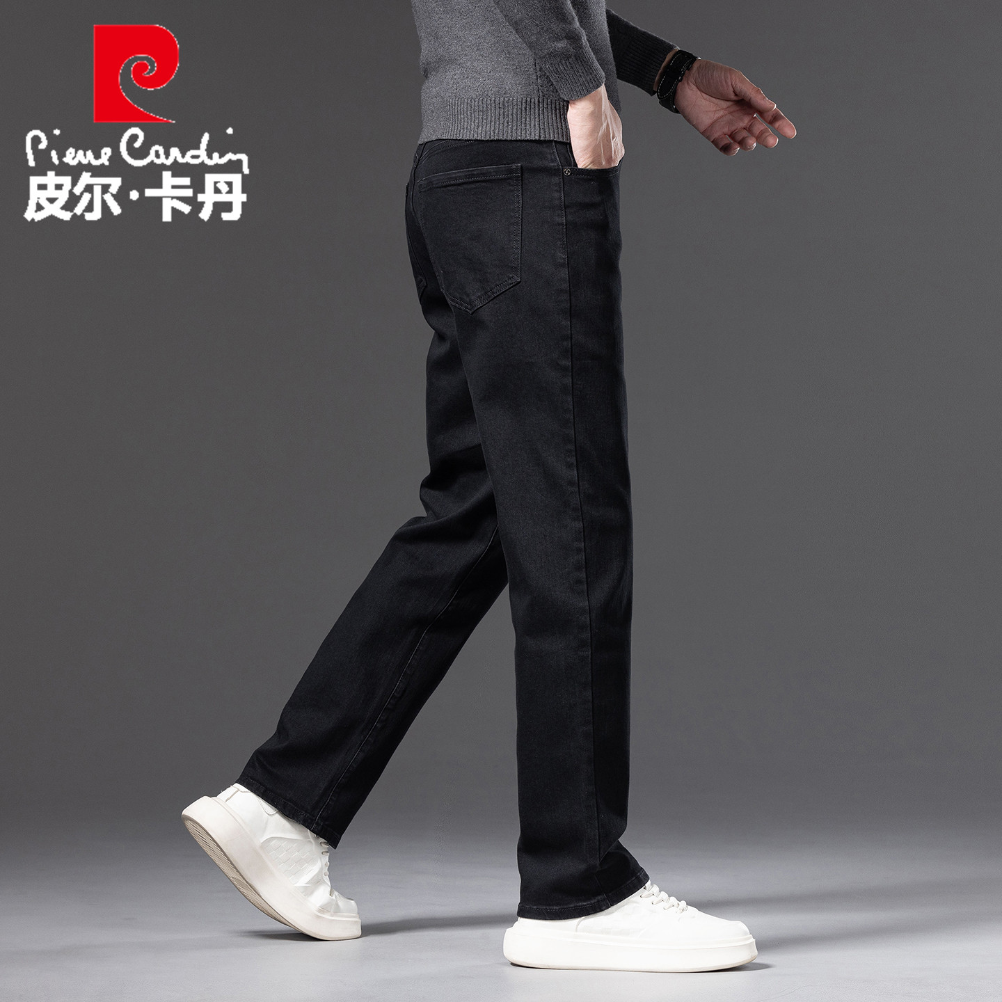皮尔卡丹高端弹力牛仔裤男黑色宽松直筒长裤2025秋动新款休闲裤子