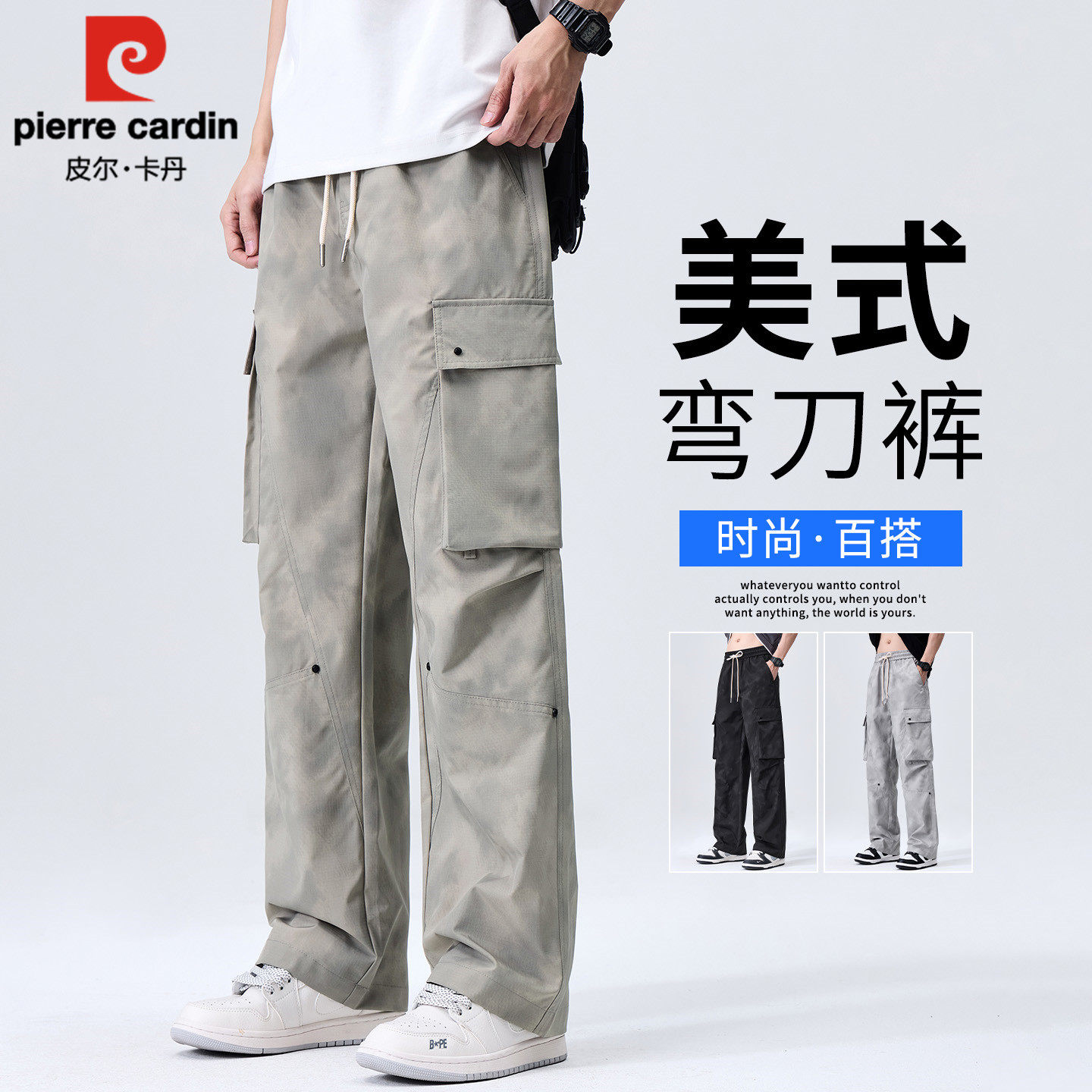 皮尔卡丹美式工装裤男2026夏季新款多口袋阔腿休闲裤户外风长裤男