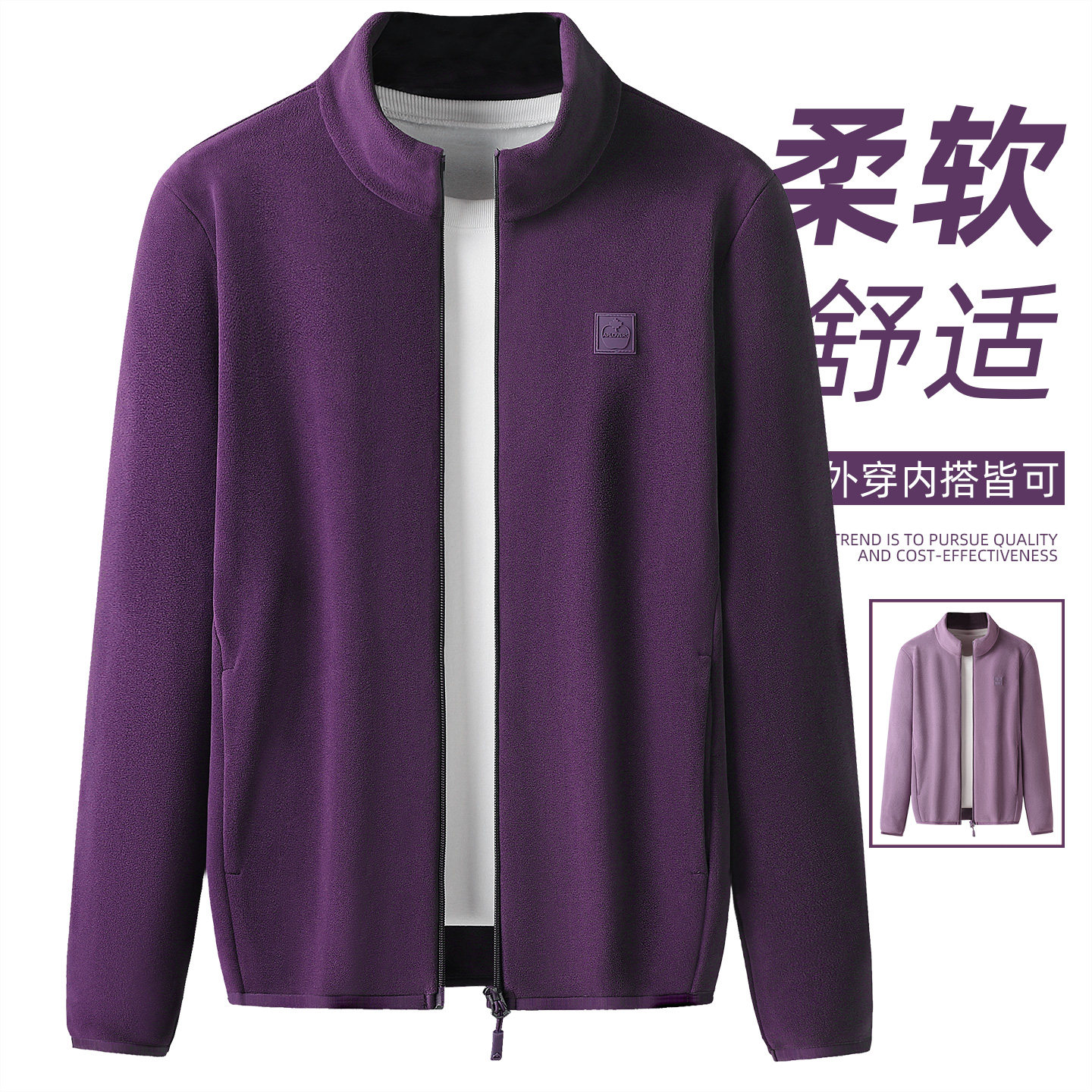 轻暖无束缚摇粒绒卫衣女士春秋款立领抓绒衣妈妈春装外套女装上衣