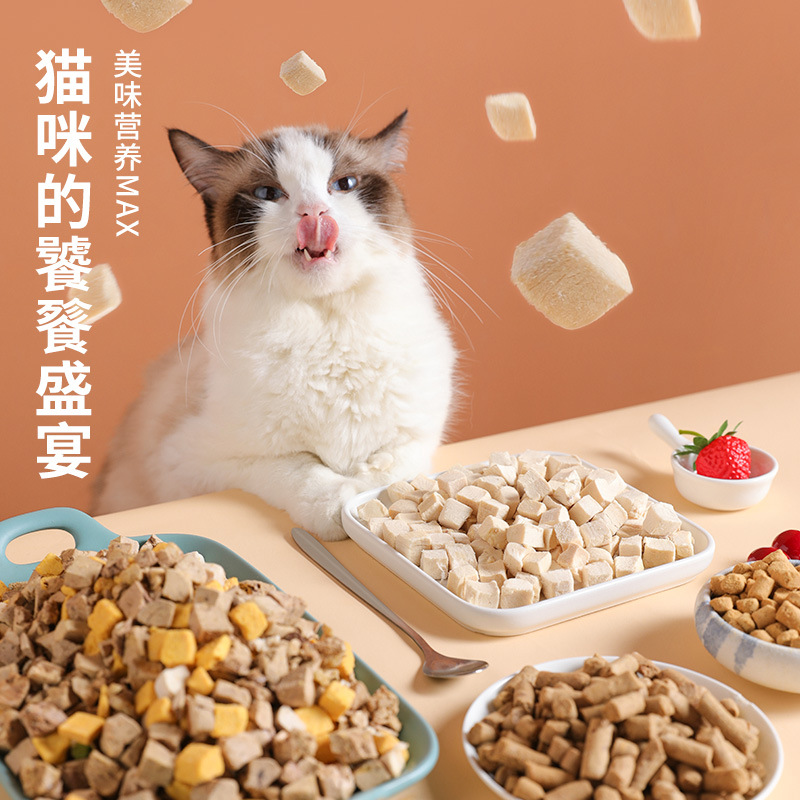 宠物冻干零食桶 小鱼干鸡肉粒冻干狗狗零食拌粮训练奖励零食猫粮