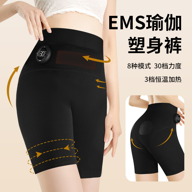 微电流加热智能可穿戴健身裤