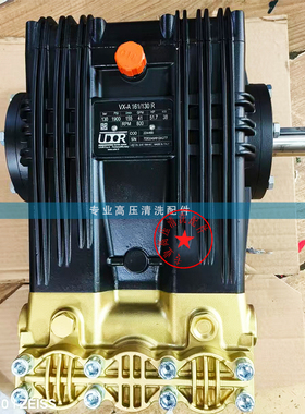UDOR雾德水泵VX-A161/130R高压水泵高压泵洗扫车清扫车配件可维修