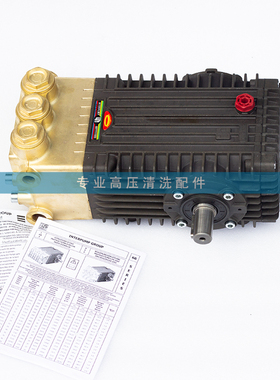 W3523高压泵意大利原装进口泵头养殖场清洗泵意大利英特interpump