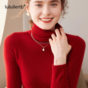 显瘦针织羊毛衫 lulu 高弹力修身 女士2025年冬季 ilertb高领打底衫