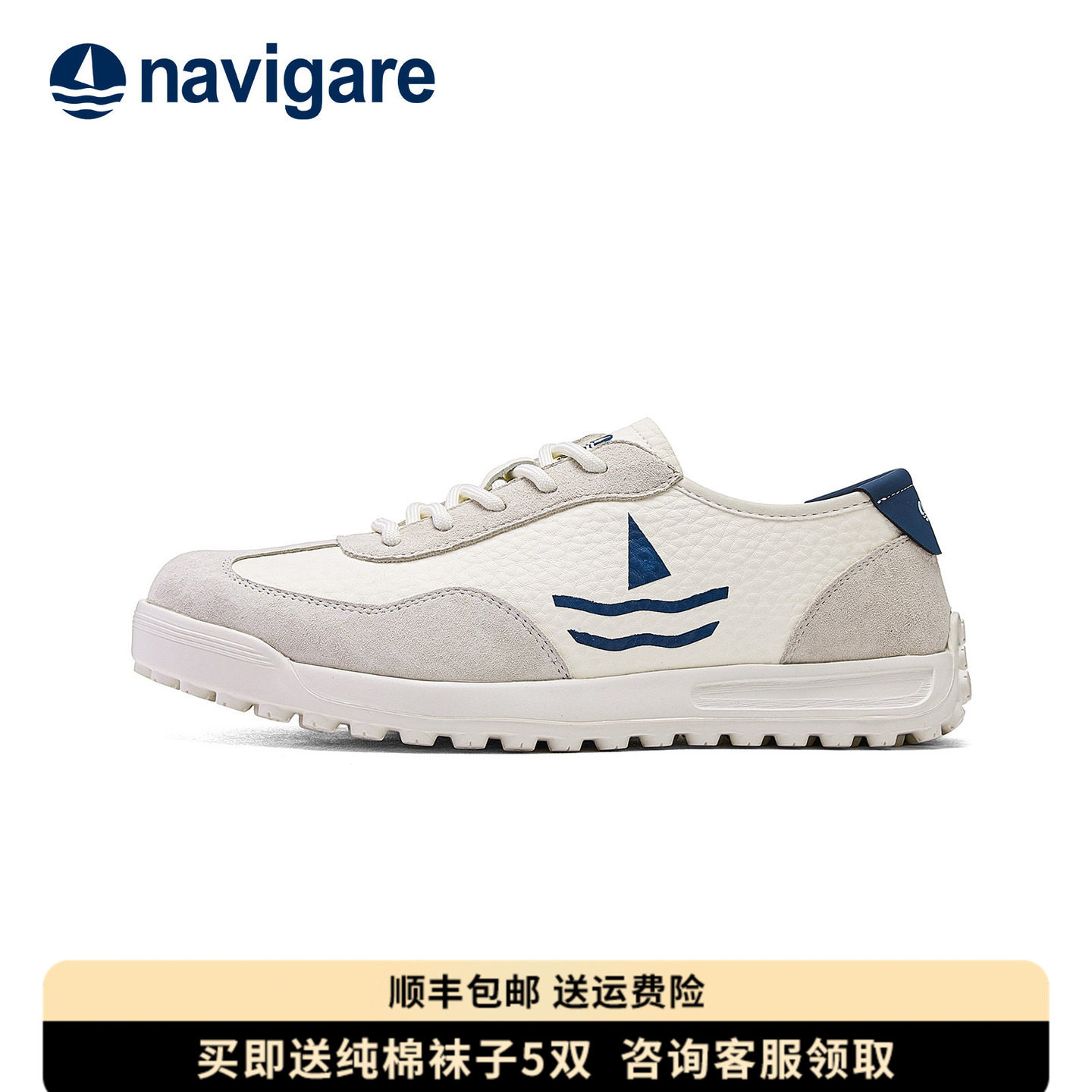 Navigare意大利小帆船官方正品男鞋2026夏季新款软底透气德训鞋