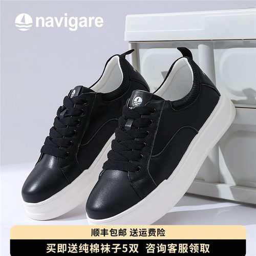 Navigare/纳维凯尔小帆船板鞋男