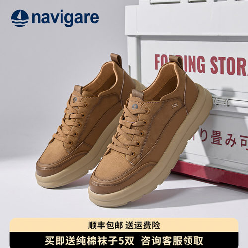 Navigare小帆船软底增高休闲鞋男