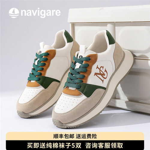 Navigare小帆船春秋男鞋顺丰包邮