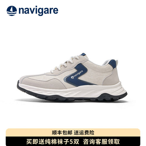 Navigare小帆船官方正品男鞋新款