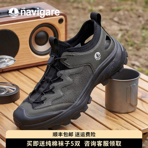 Navigare小帆船夏季新款凉鞋男鞋