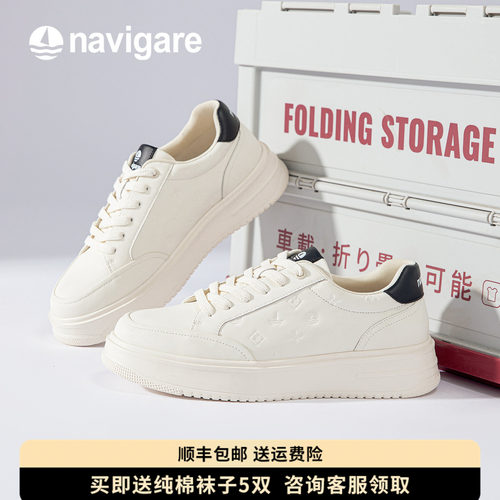 Navigare意大利小帆船真皮男鞋透气休闲板鞋2026春新款增高小白鞋 - 封面