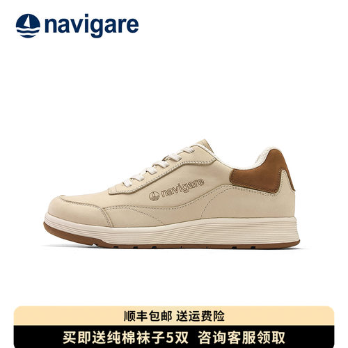 Navigare小帆船官方正品板鞋男鞋