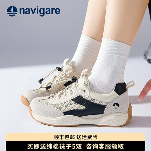 Navigare意大利小帆船运动鞋女