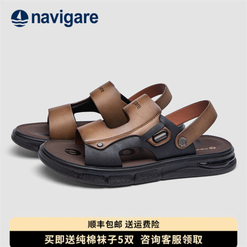 Navigare意大利小帆船男鞋凉鞋