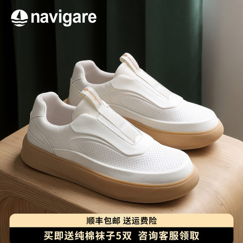 Navigare小帆船官方正品新款男鞋