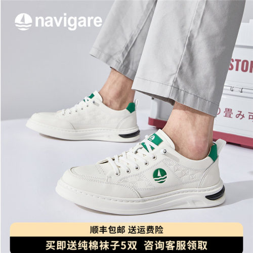 Navigare意大利小帆船透气板鞋
