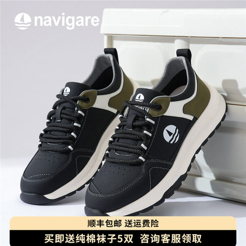 Navigare/纳维凯尔小帆船运动鞋