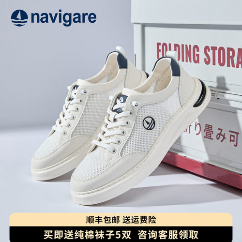 Navigare意大利小帆船男鞋新款