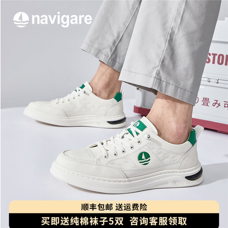 Navigare意大利小帆船透气板鞋