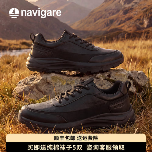 Navigare厚底增高防滑休闲鞋男款