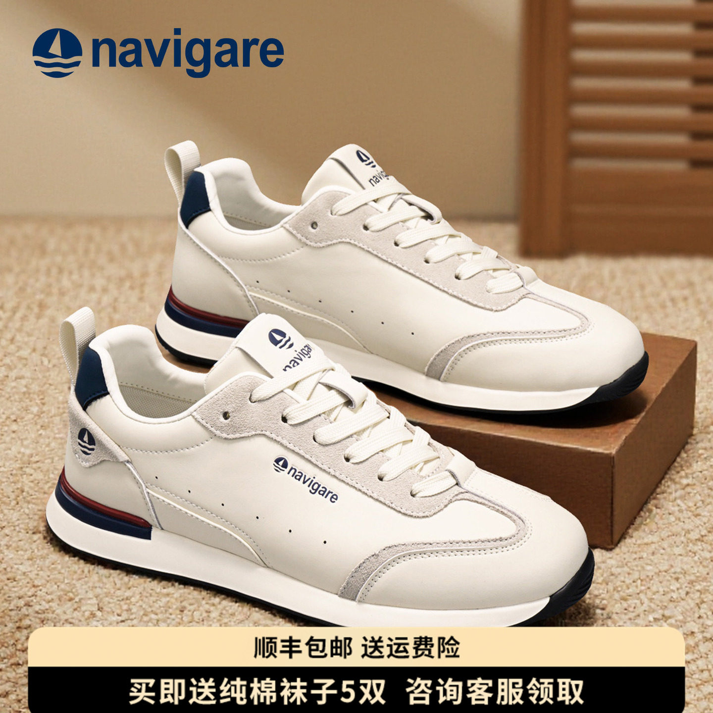 Navigare意大利小帆船休闲男鞋