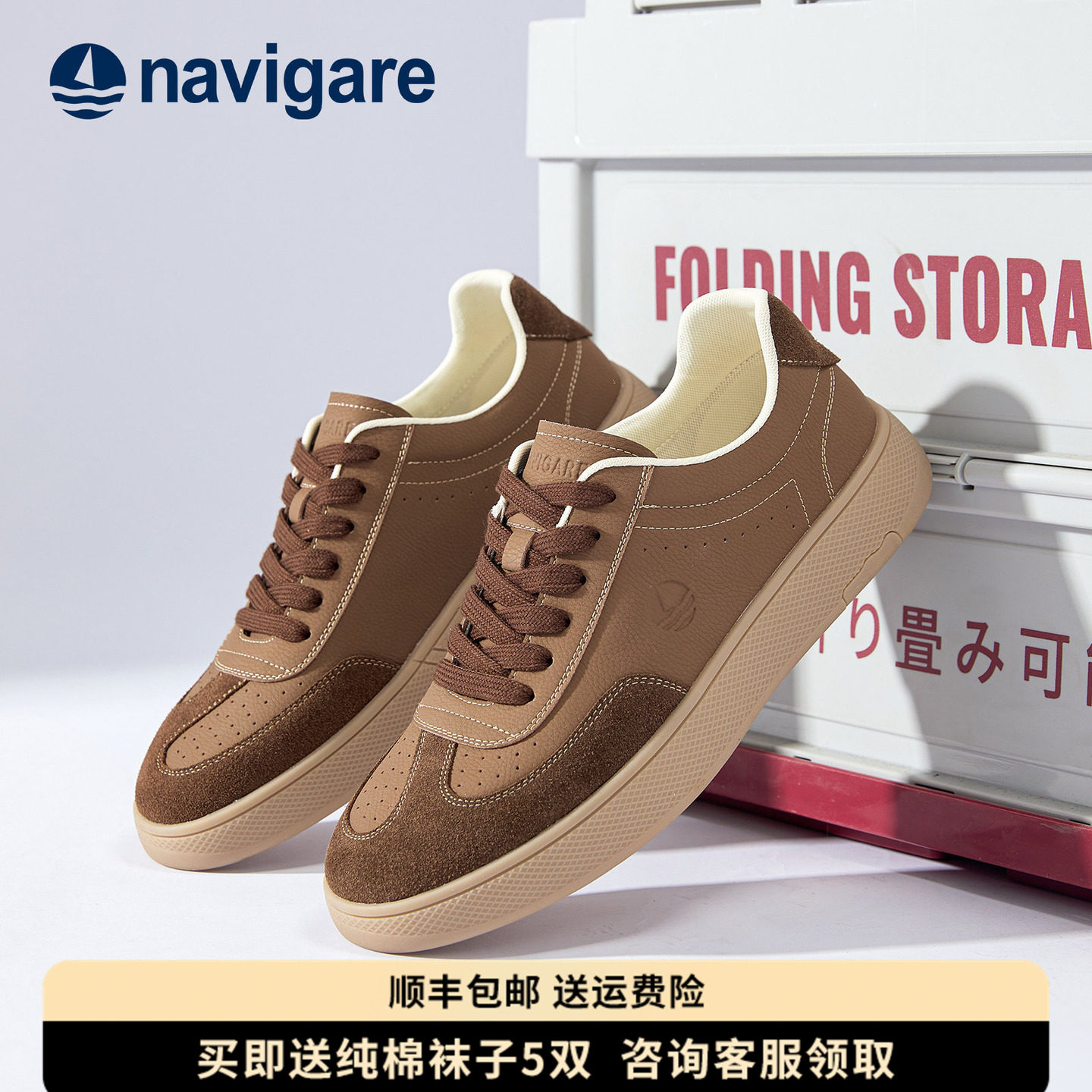 Navigare意大利小帆船真皮男鞋2026春季新款轻便透气休闲德训鞋
