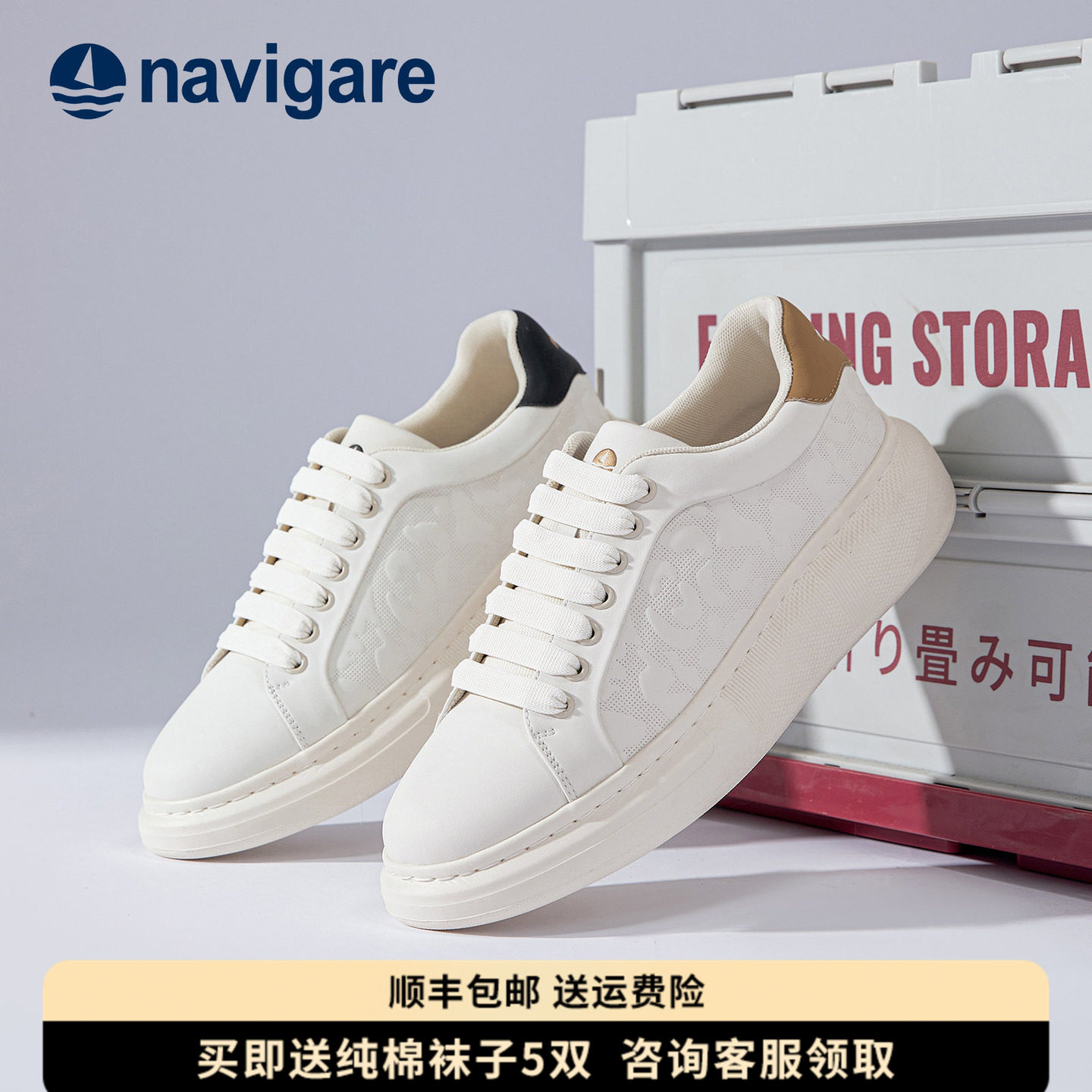 Navigare意大利小帆船真皮男鞋