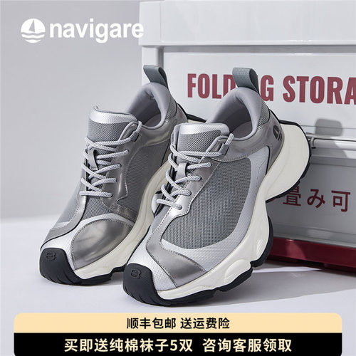 Navigare意大利小帆船男鞋老爹鞋
