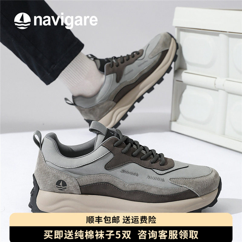 Navigare意大利小帆船男鞋休闲老爹鞋2026秋季男士厚底轻便运动鞋