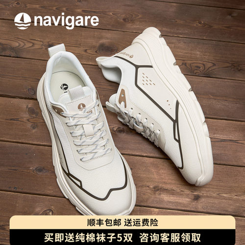 Navigare意大利小帆船男鞋运动鞋