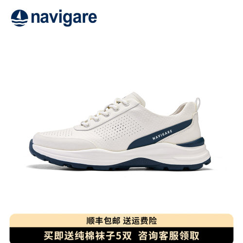 Navigare小帆船官方正品真皮男鞋