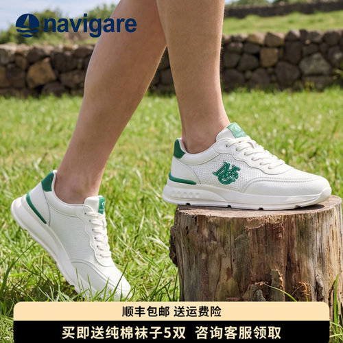 Navigare意大利小帆船休闲鞋男鞋