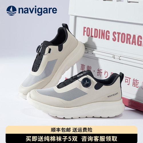 Navigare意大利小帆船新款男鞋