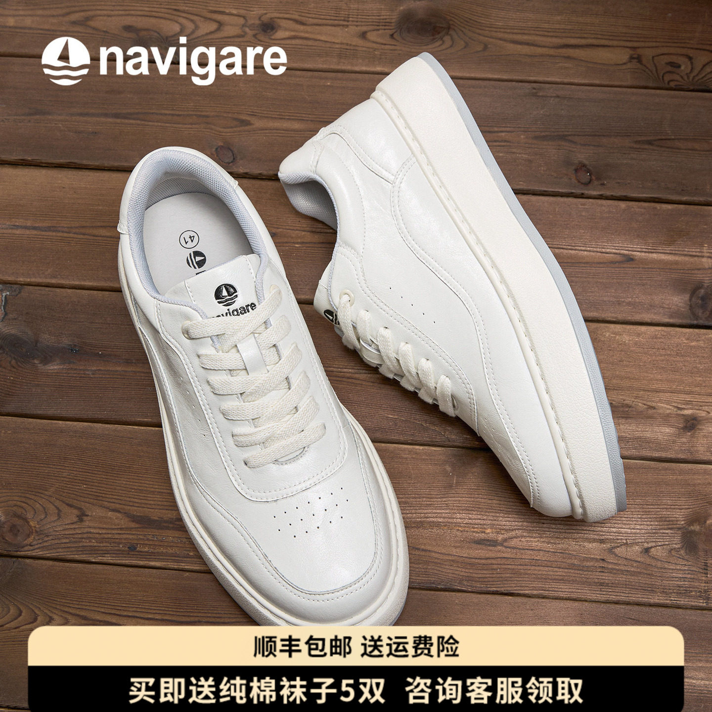 Navigare意大利小帆船板鞋男鞋