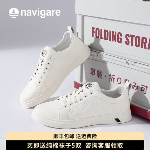 Navigare意大利小帆船男鞋板鞋