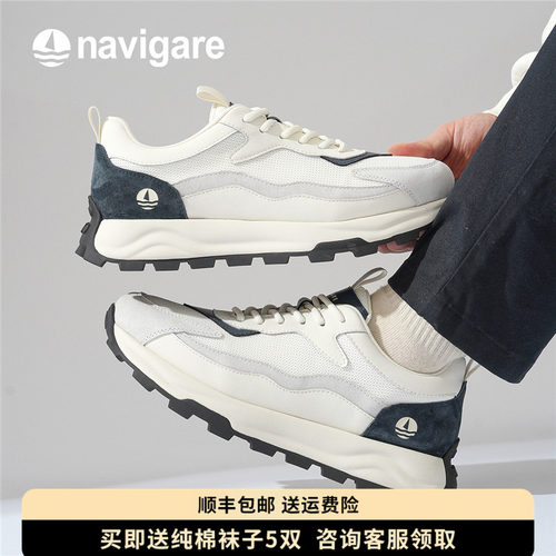 Navigare意大利小帆船男鞋网面鞋