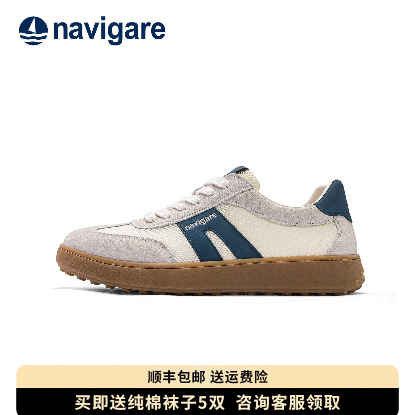 Navigare意大利小帆船真皮德训鞋男2026夏季新款透气耐磨休闲鞋