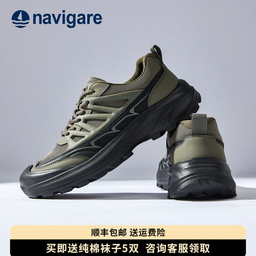 Navigare2026秋季新款休闲男鞋