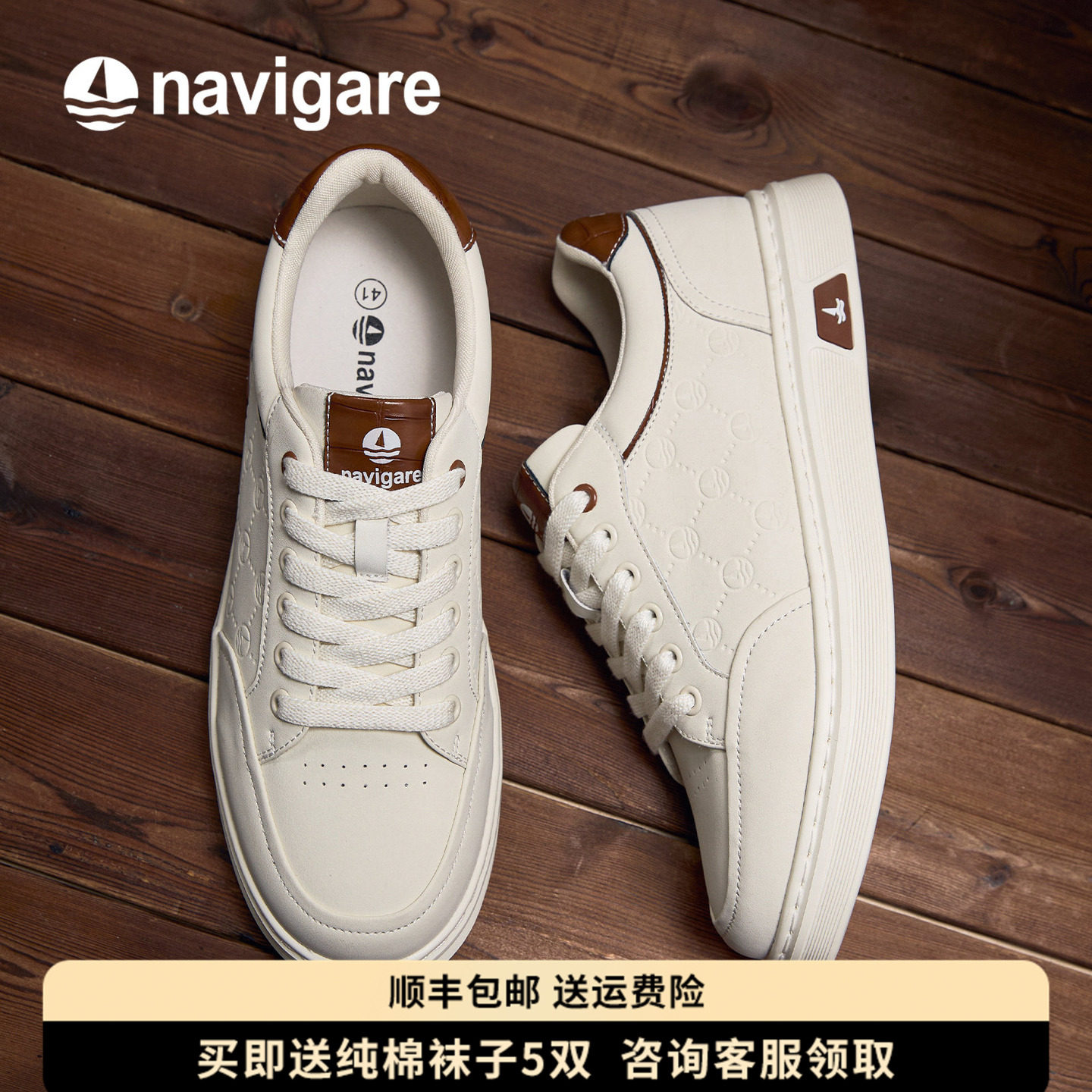 Navigare意大利小帆船真皮男鞋