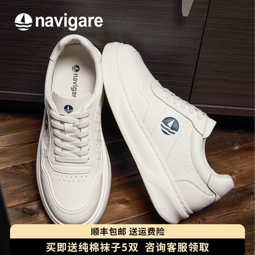 Navigare小帆船软底透气牛皮板鞋