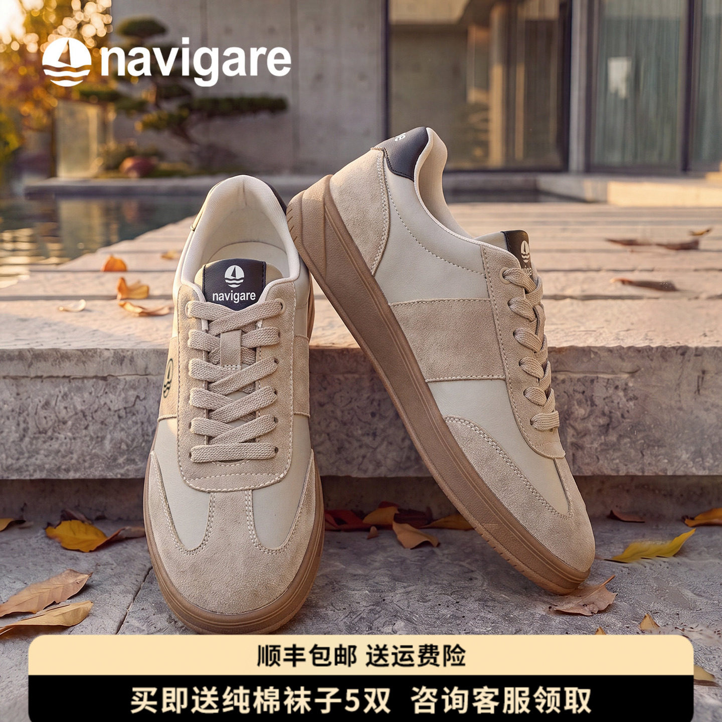 Navigare意大利小帆船增高德训鞋男2026秋季新款透气防滑休闲鞋
