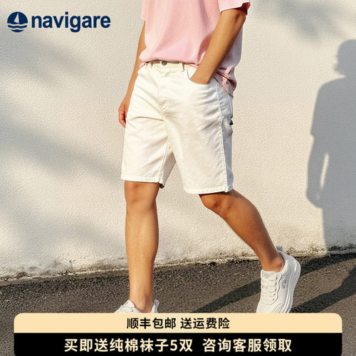 Navigare小帆船夏季新款休闲板鞋