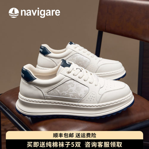 Navigare意大利小帆船真皮男鞋