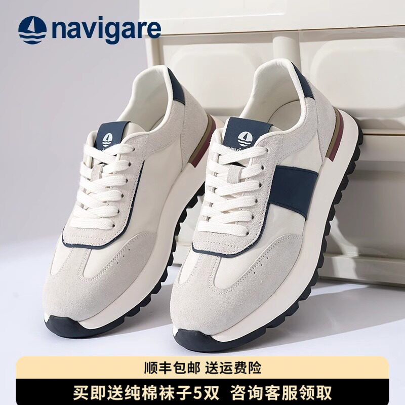 Navigare意大利小帆船休闲男鞋2026春季新款舒适厚底不闷脚运动鞋